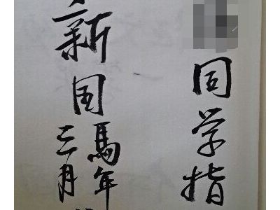 奖品.jpg