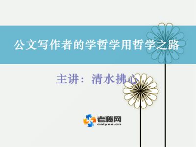 清水112.jpg