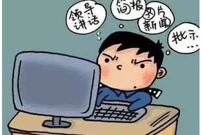 公文写作培训